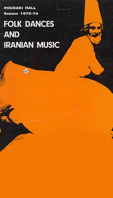 Folk Dances and Iranian Music